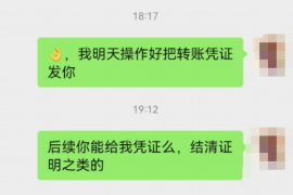 开化讨债公司如何把握上门催款的时机