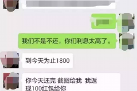 开化商账追讨清欠服务